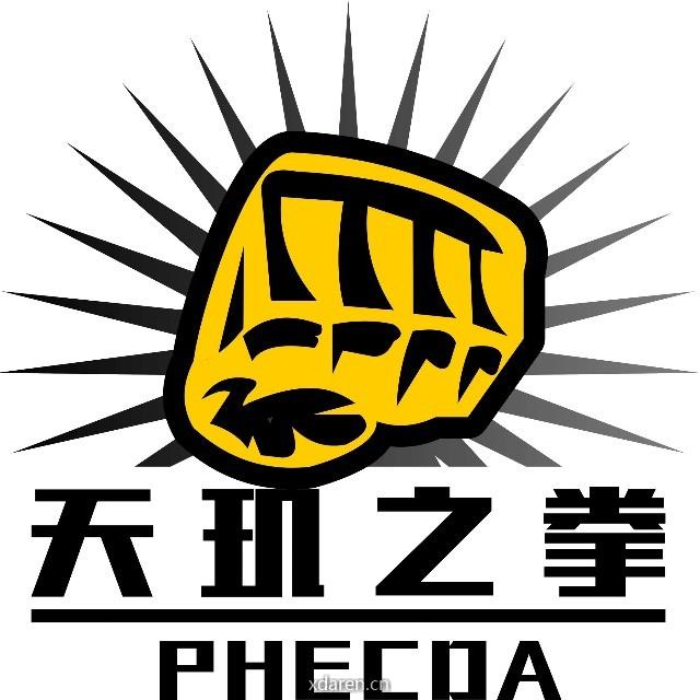 天玑之拳