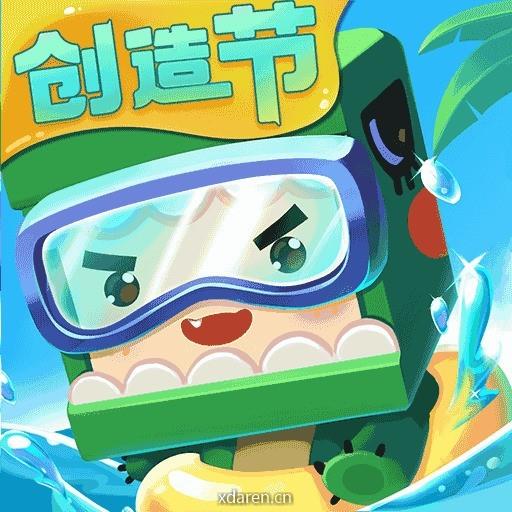 迷你基地