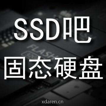 固态硬盘吧