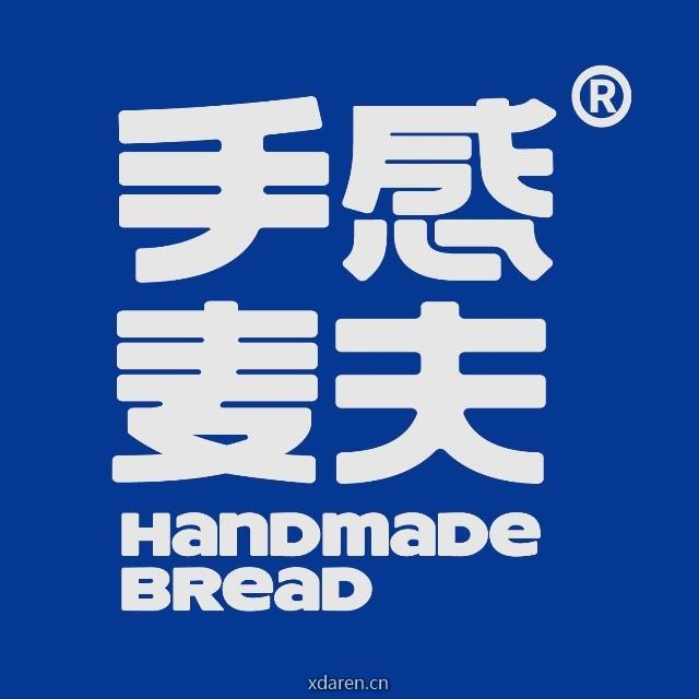 手感麦夫手工面包