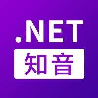 dotNET知音