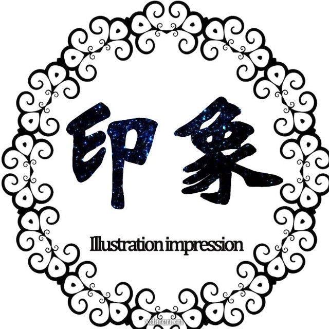 插画印象