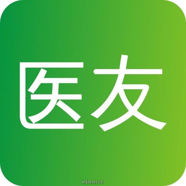 医友Plus