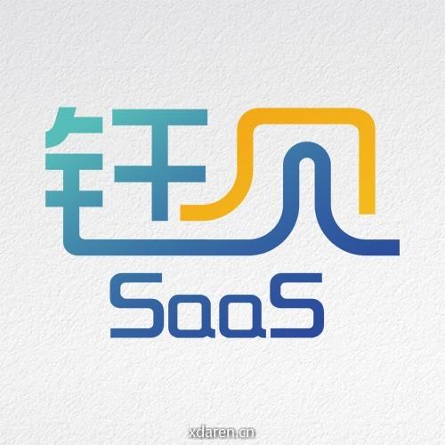 钰见SaaS