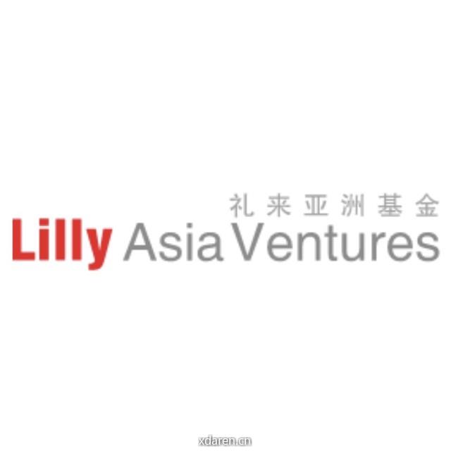 礼来亚洲资本