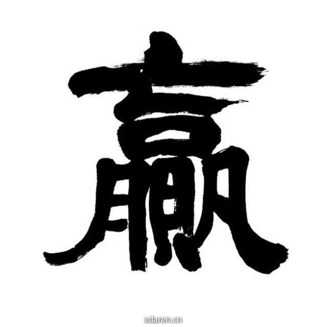 跨境电商赢商荟