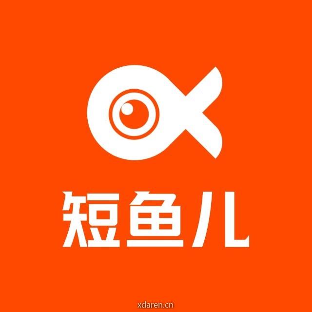 短鱼儿 原抖大大