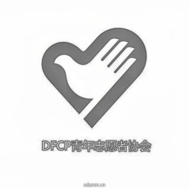 DFCP校青志