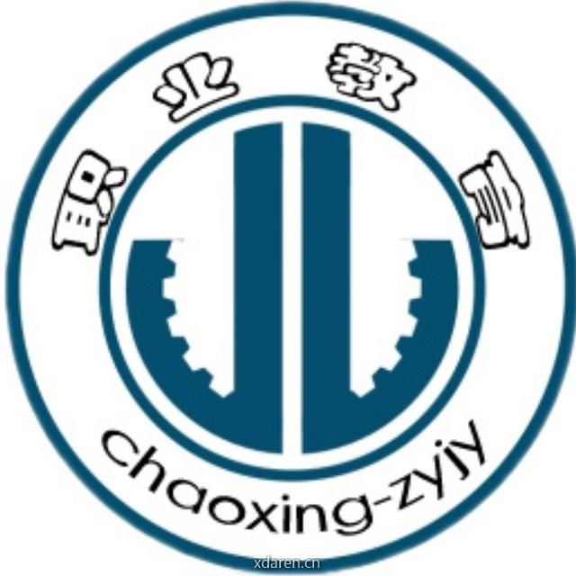 职业教育
