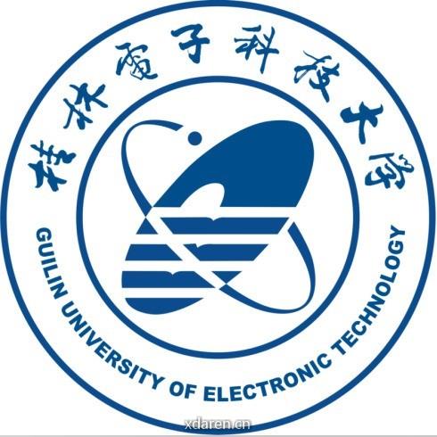 桂林电子科技大学