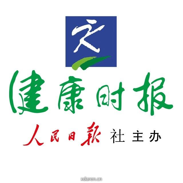 健康时报