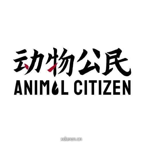 动物公民AnimalCitizen