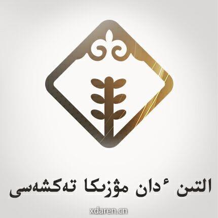 AltenDan音乐平台