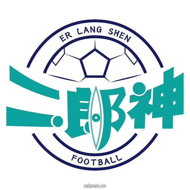 足球二郎神