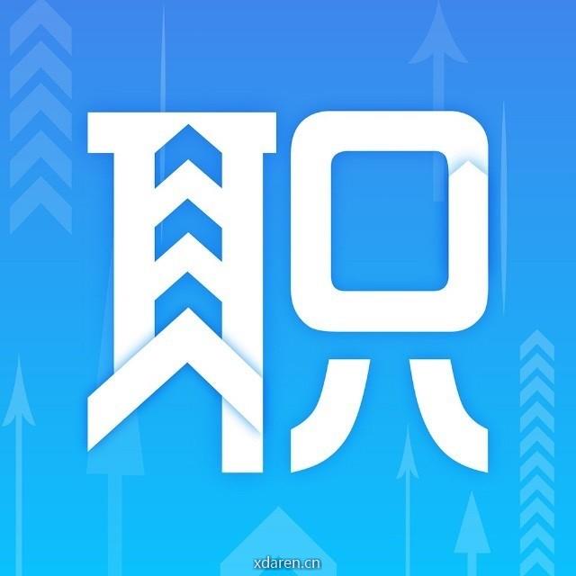 职场薪水薪税事