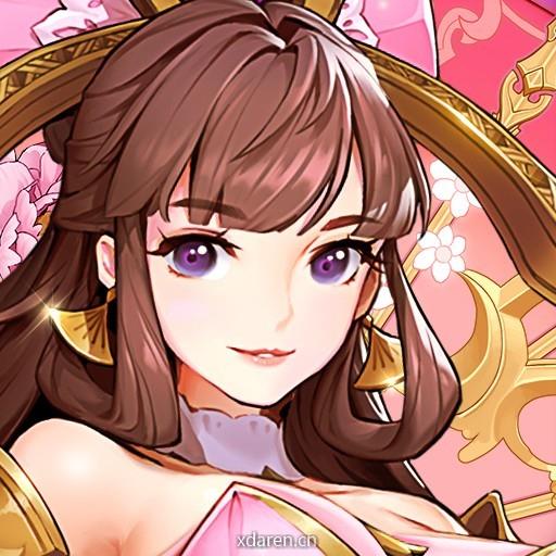 放开那三国3