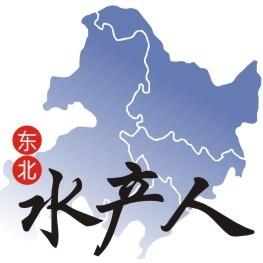 东北水产人
