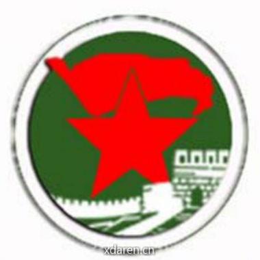 爱兵退役人才网