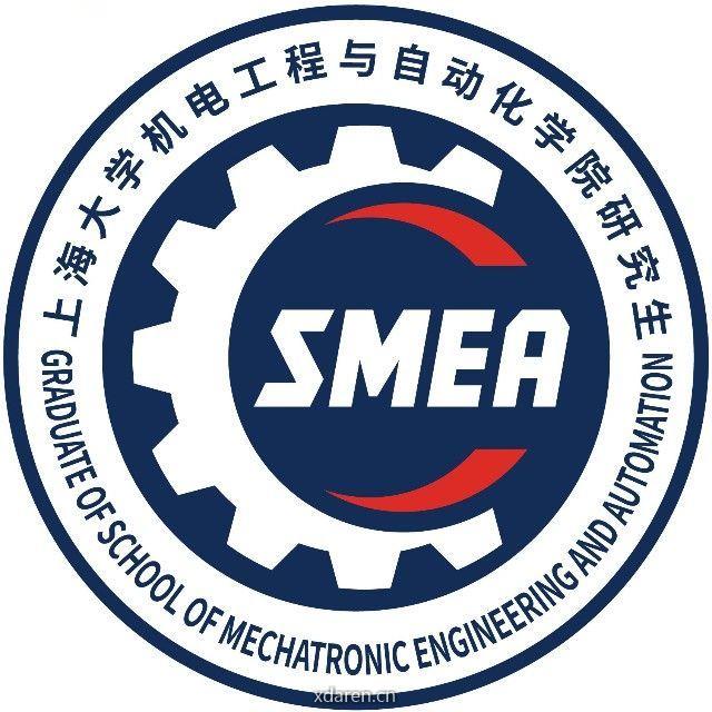 上海大学机自学院研究生