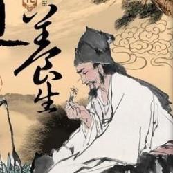 健康养身百科小学堂