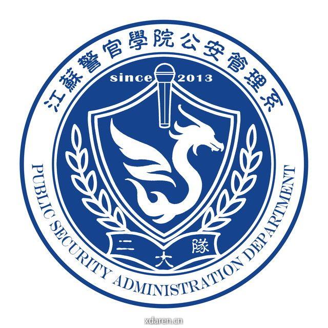 超凡二大队