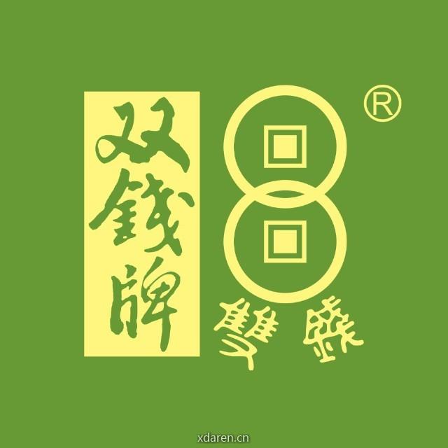 广西梧州双钱实业有限公司