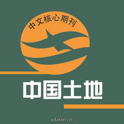 中国土地