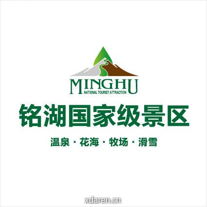 大连铭湖度假区