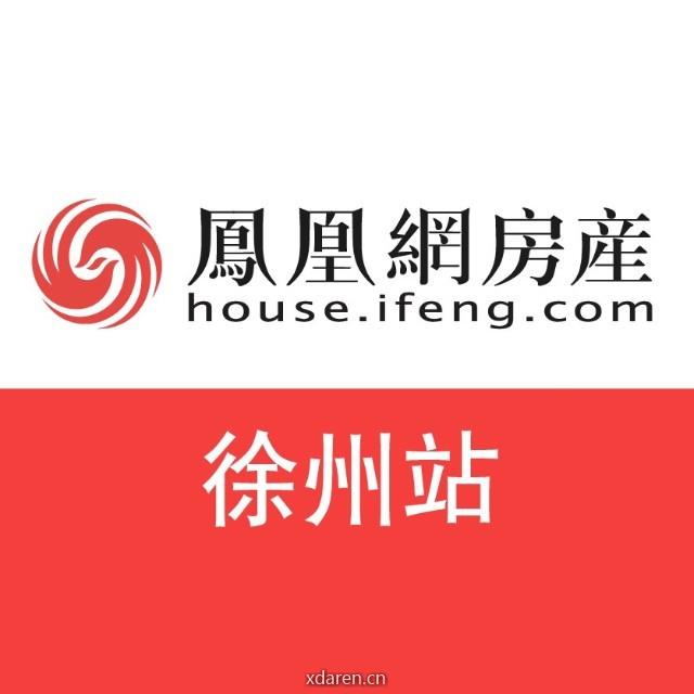 凤凰网房产徐州站