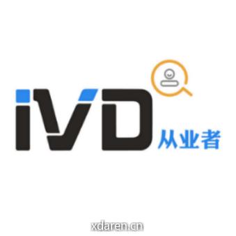 IVD从业者网