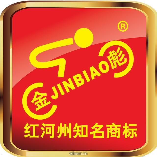 金彪摩托车俱乐部