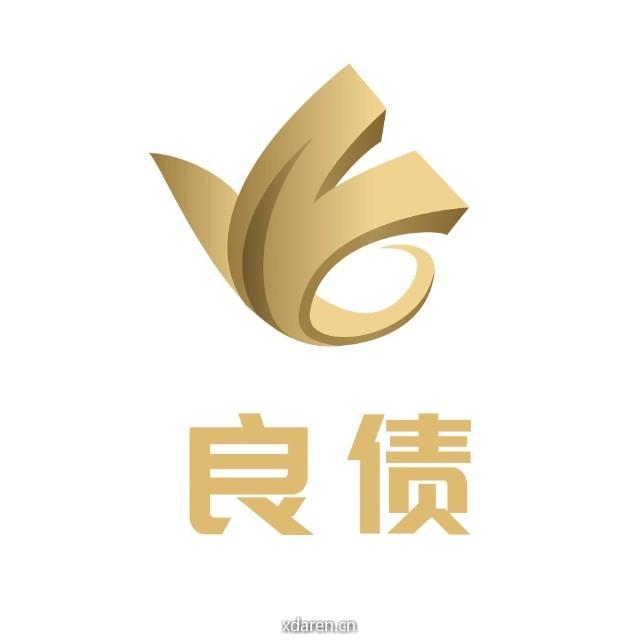 良债
