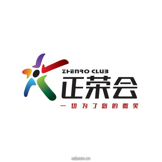 正荣会