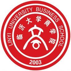 临沂大学商学院