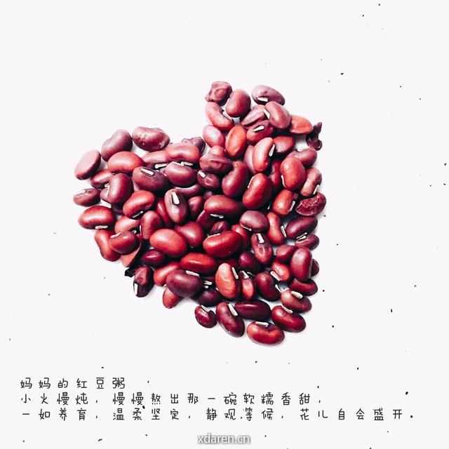 红豆粥