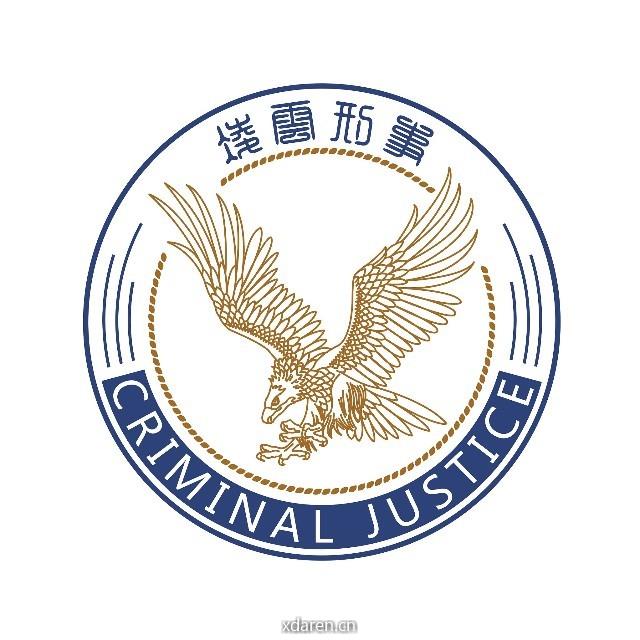 刑辩视界