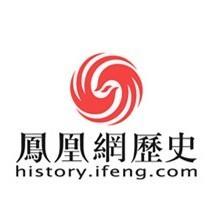 凤凰网历史