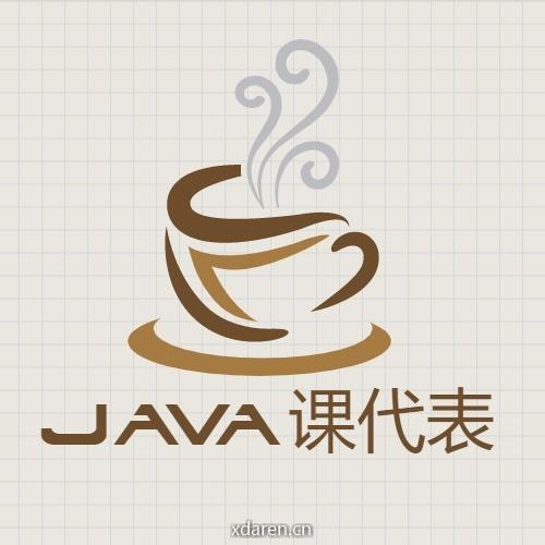 Java课代表