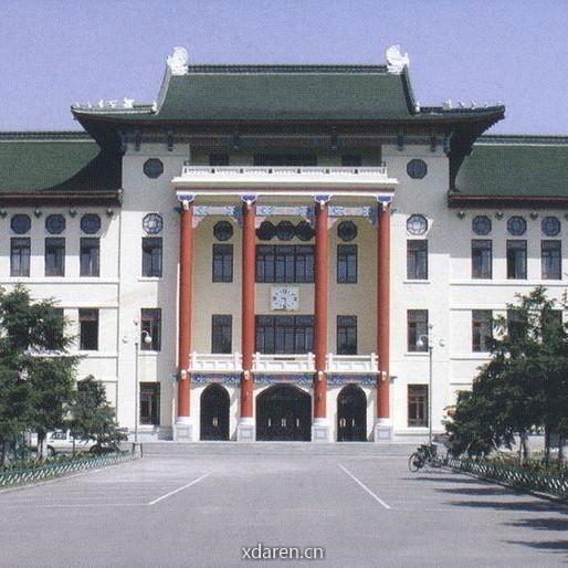 哈尔滨医科大学服务号