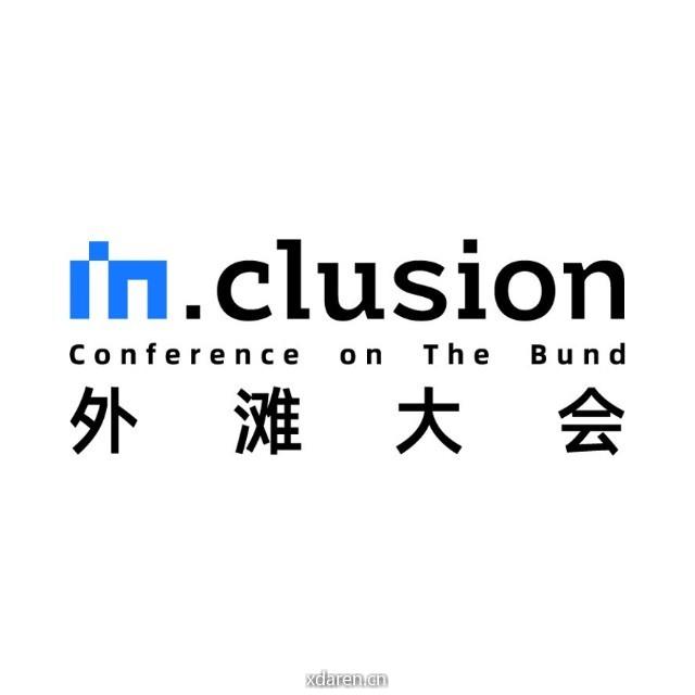 Inclusion 外滩大会