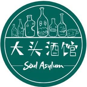 大头酒馆