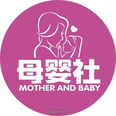 母婴社
