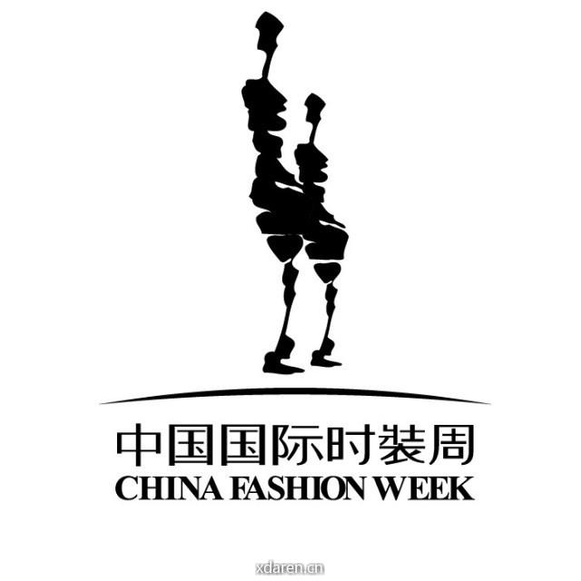 中国国际时装周