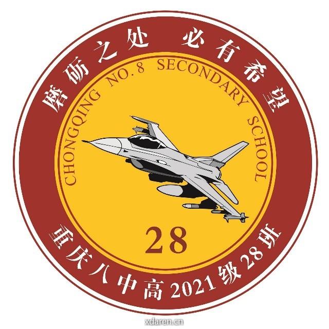 高中英语命题技术研究