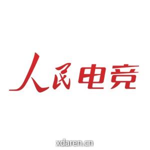 人民电竞