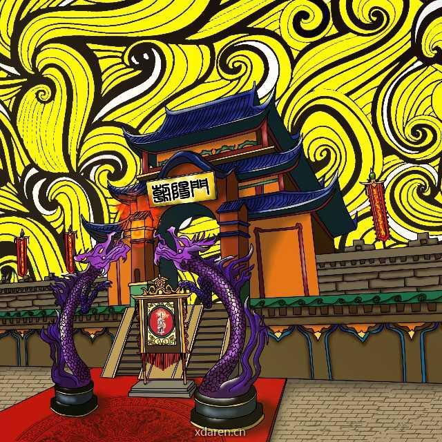 s朝阳門十六道s