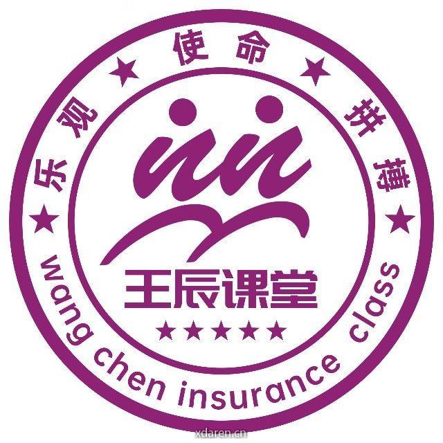 王辰课堂