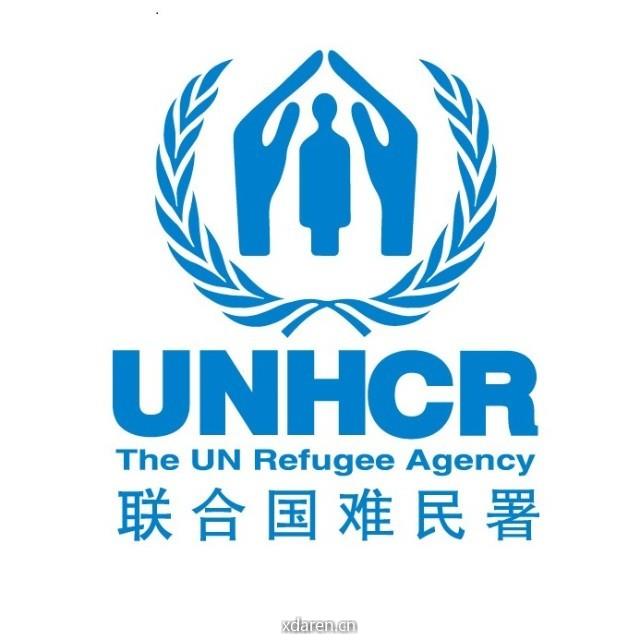 联合国难民署