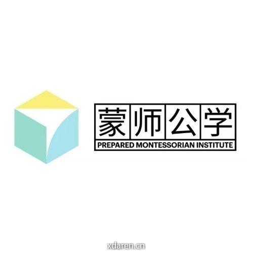 蒙师公学