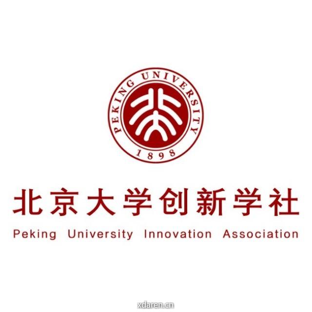 PKU创新学社